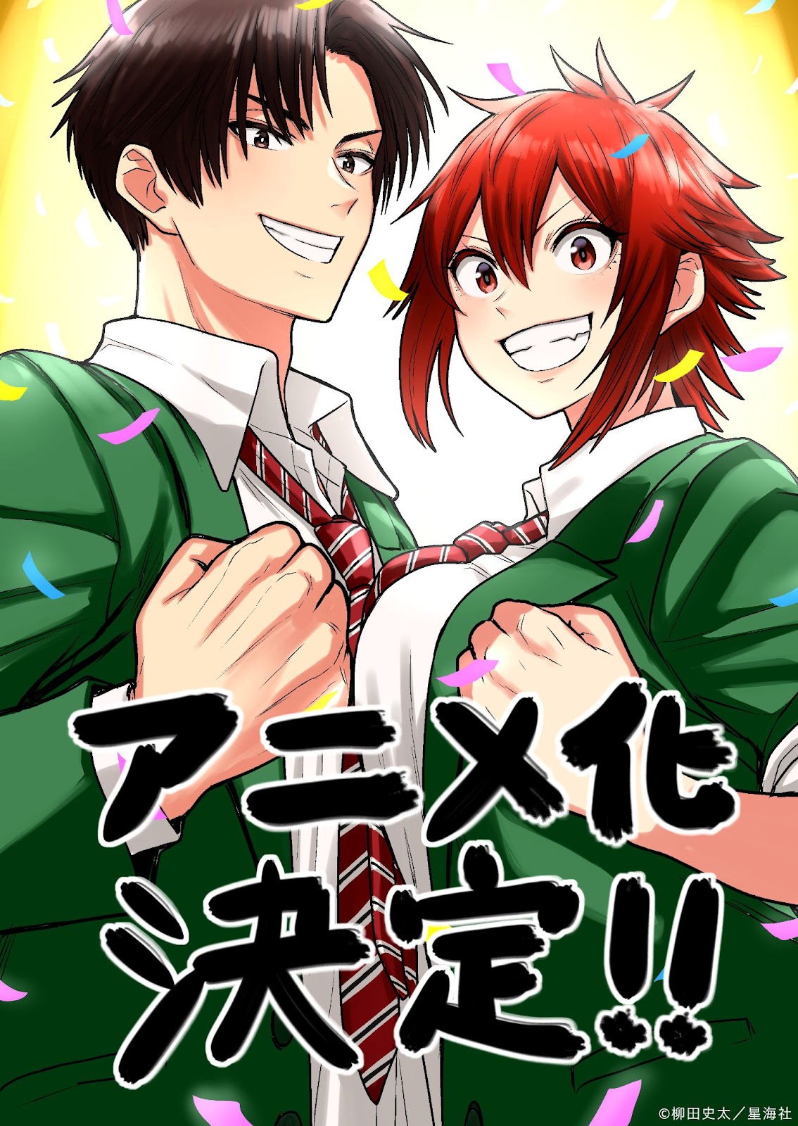 Tomo chan Wa Onna No Ko Tomo-chan wa Onnanoko! terá adaptação para anime - Anime United