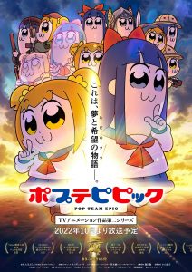 Pop Team Epic