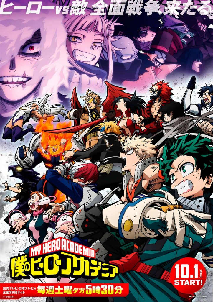 Boku no Hero Academia terá um filme live-action produzido pela