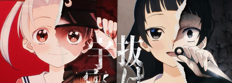 Sasaki and Miyano: Graduation tem estreia confirmada na Crunchyroll