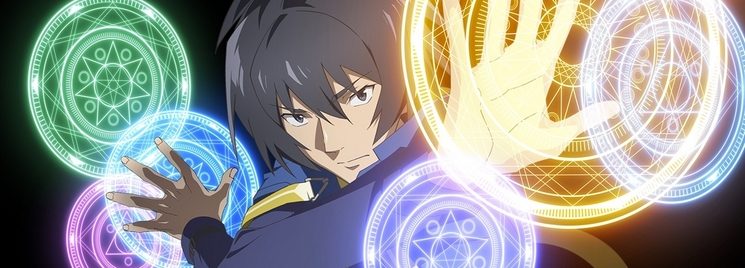 Tensei Kenja no Isekai Life: Daini no Shokugyo wo Ete, Sekai Saikyou ni Narimashita