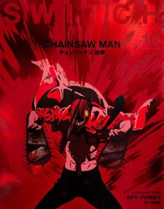 Chainsaw Man