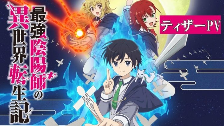 Saikyou Onmyouji no Isekai Tenseiki elenco do anime revelado antes