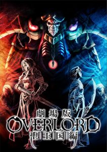 Overlord