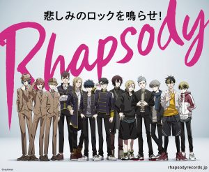 Rhapsody Music