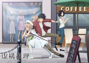 Kyokou Suiri - 2ª temporada ganha novo visual - Anime United