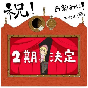 2° Temporada de Mahoutsukai no Yome é anunciada para 2023 - Lab Dicas  Jornalismo