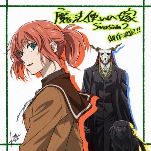 2° Temporada de Mahoutsukai no Yome é anunciada para 2023 - Lab Dicas  Jornalismo