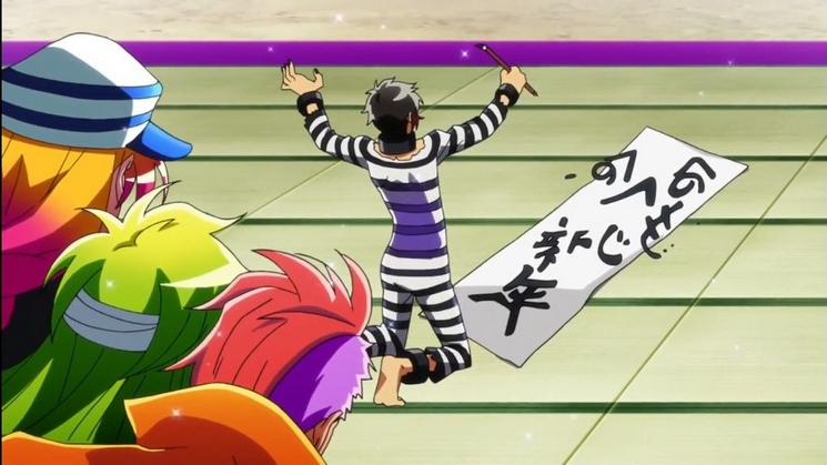 Nanbaka