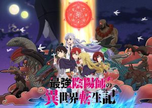 Yuusha Party wo Tsuihou Sareta Beast Tamer terá adaptação para anime - Anime  United