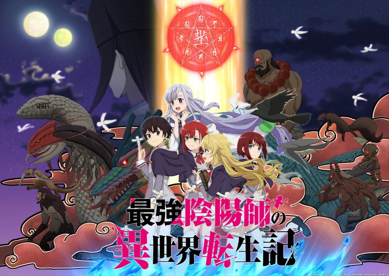Saikyou Onmyouji No Isekai Tenseiki Novel Saikyou Onmyouji no Isekai Tenseiki ganha novo visual - Anime United