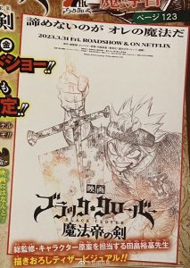 Black Clover - Filme estreia em 2023 - Anime United