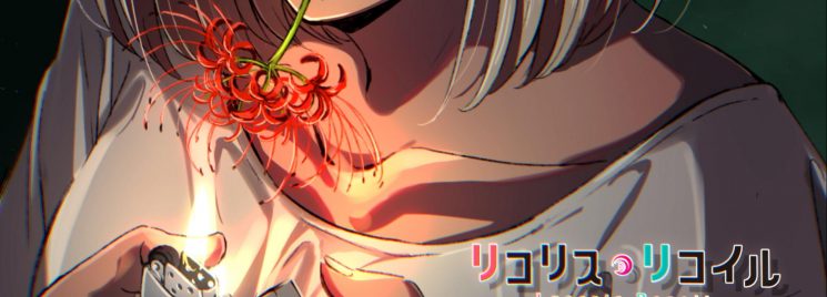 Lycoris Recoil