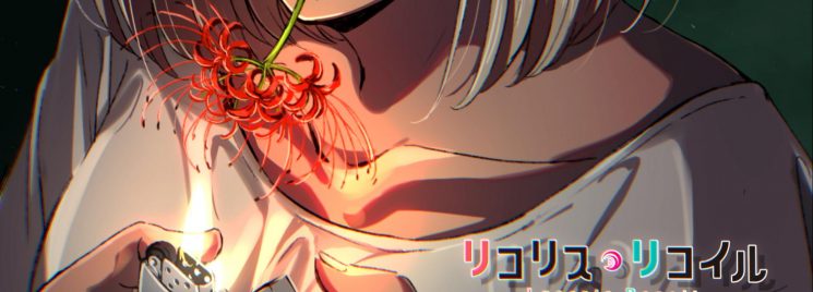 Lycoris Recoil