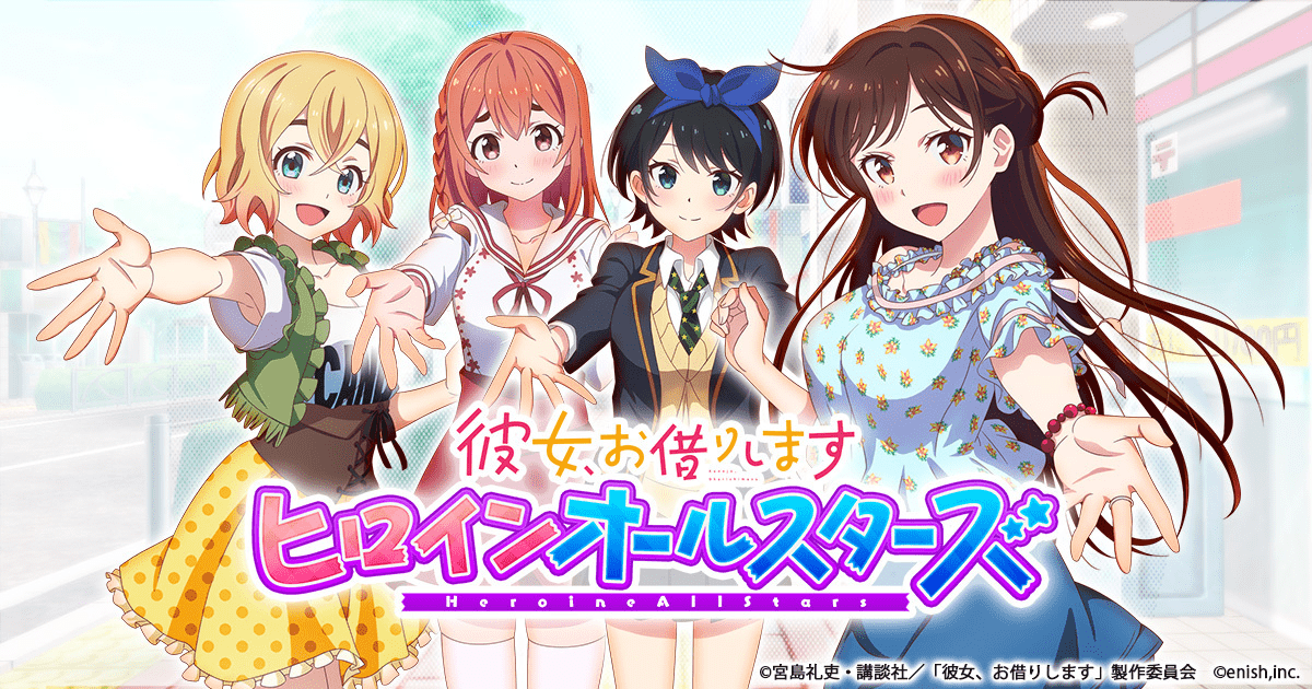 Kanojo, Okarishimasu - Exibição permitirá fãs terem encontro com as garotas  - Anime United