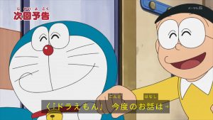 Doraemon