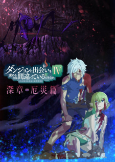 Ver DanMachi - Dungeon ni Deai wo Motomeru no wa Machigatteiru Darou ka  estação 4 episódio 21 em streaming