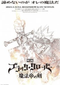 Black Clover: Mahou Tei no Ken