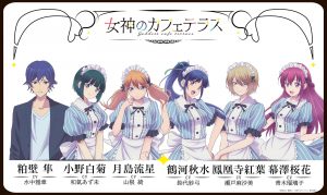 Trailer e imagem promocional da série anime Megami no Cafe Terrace
