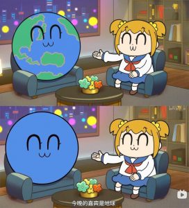 Pop Team Epic