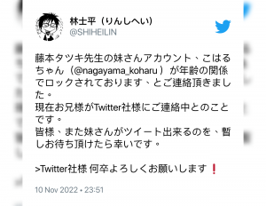 Twitter