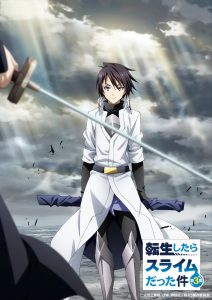 Primeiras impressões: Tensei shitara Slime Datta Ken - Anime United