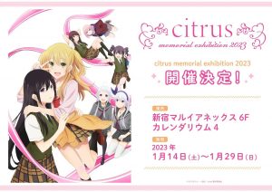 Citrus