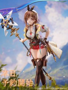 Atelier Ryza