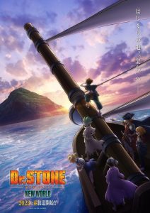 Dr. Stone