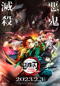 Kimetsu no Yaiba - Segunda temporada tem novo visual revelado - Anime United