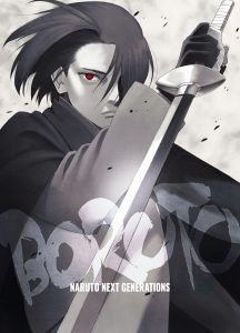 Naruto: Sasuke Retsuden