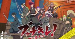 Bucchigire review