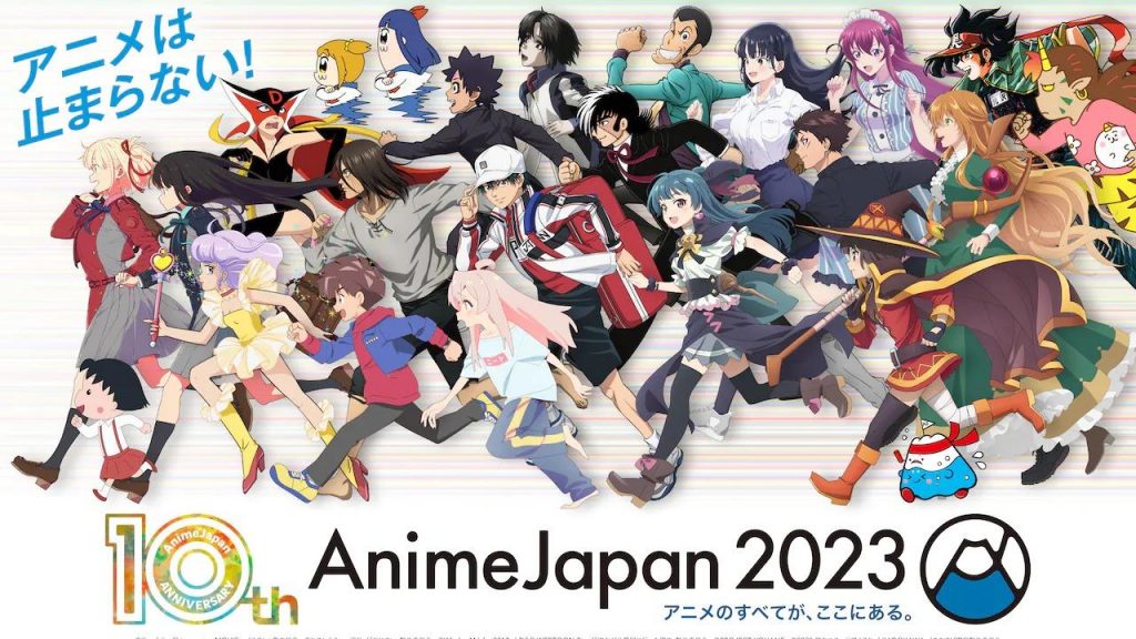 AnimeJapan2023