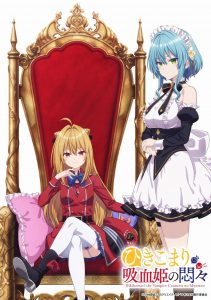 Assistir Hikikomari Kyuuketsuki no Monmon Temporada 1 Todos os Episódios em  HD grátis sem anúncios - SubAnimes