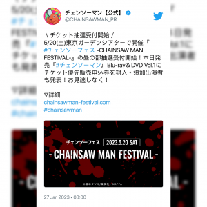 Chainsaw Man 2 pode ser anunciado em Maio 2023