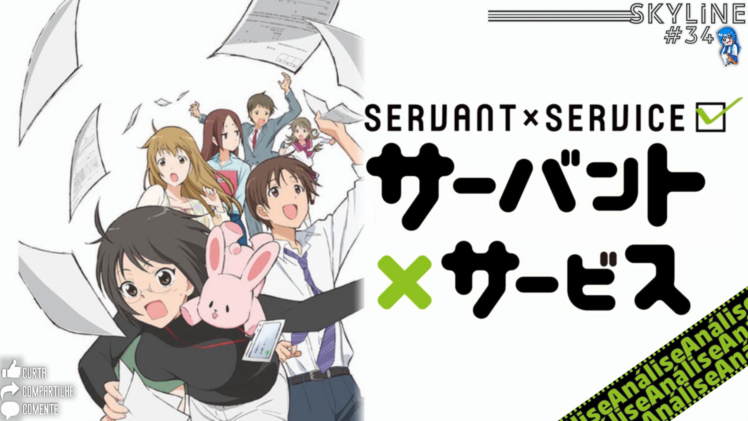 Servant x Service 