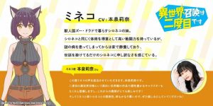 Primeiras Impressões: Isekai Shoukan wa Nidome desu - Anime United