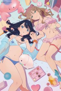 Megami Magazine