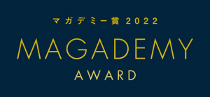 Magademy