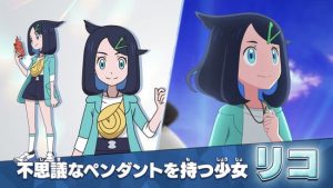 pokemon