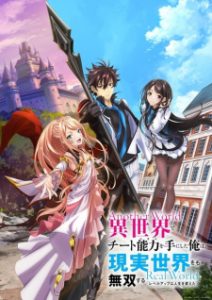 Light Novels mais vendidas (Maio 31 - Junho 06) - IntoxiAnime