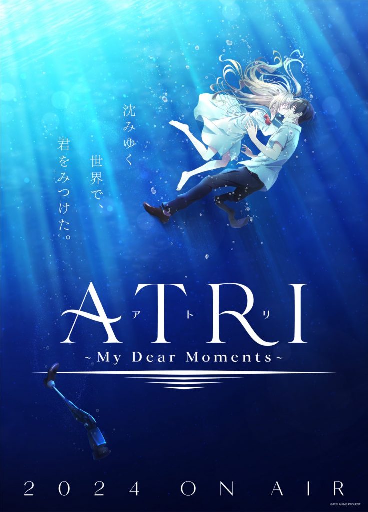 ATRI: My Dear Moments