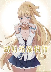 Kekkon Yubiwa Monogatari – Teaser trailer destaca a personagem Nephrites -  Manga Livre RS