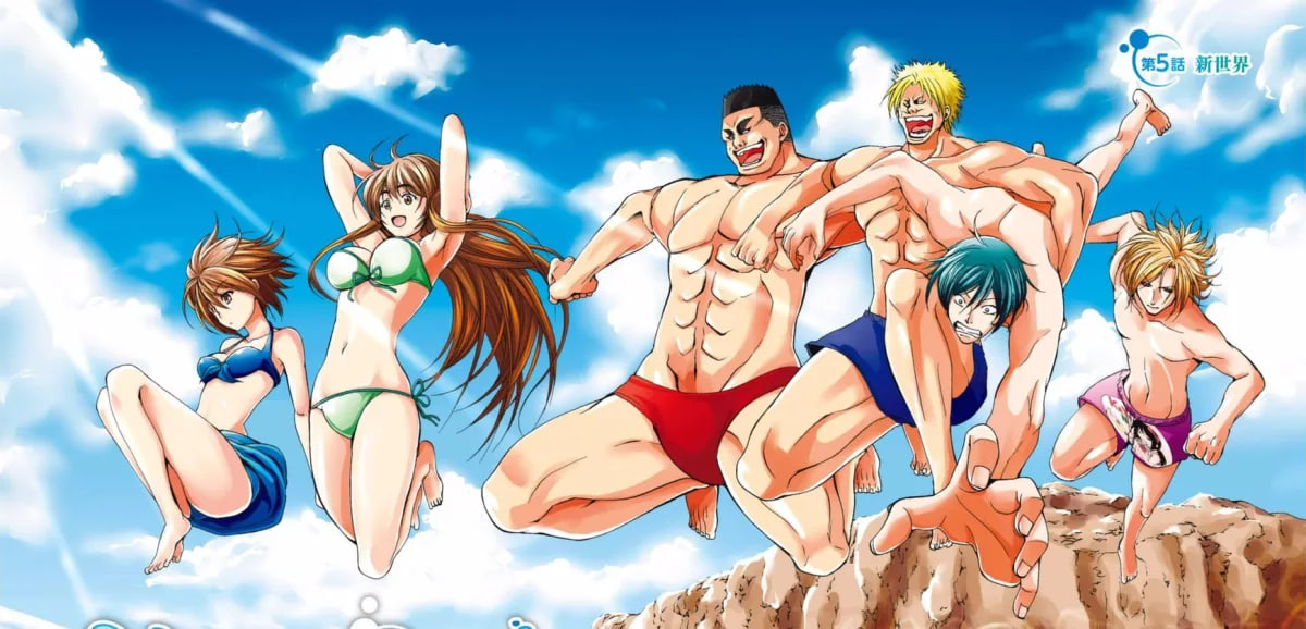 Grand Blue