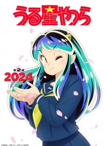 Urusei Yatsura