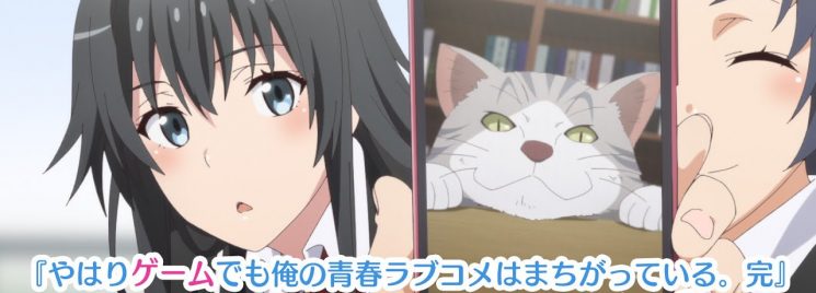 El anime Kubo-san wa Mob wo Yurusanai se reiniciará en abril — Kudasai