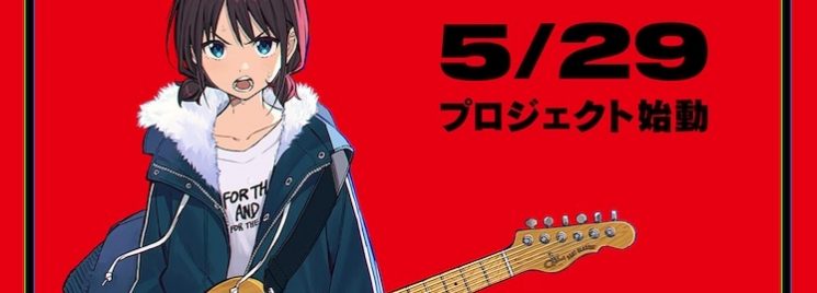 Bocchi the Rock! preparara um concerto e mais anúncios para maio - Anime  United