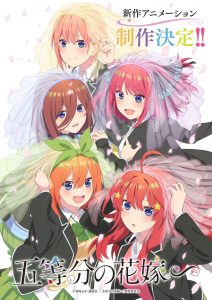 Gotoubun no Hanayome tem segunda temporada anunciada - Anime United