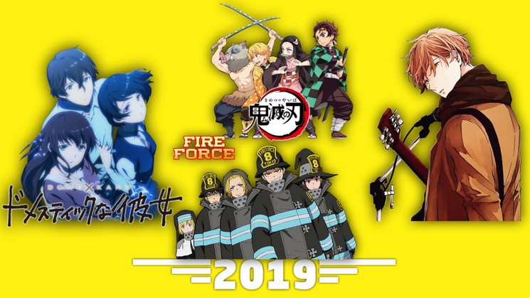 Animes Songs 2019