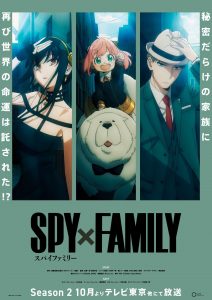 SPY x FAMILY